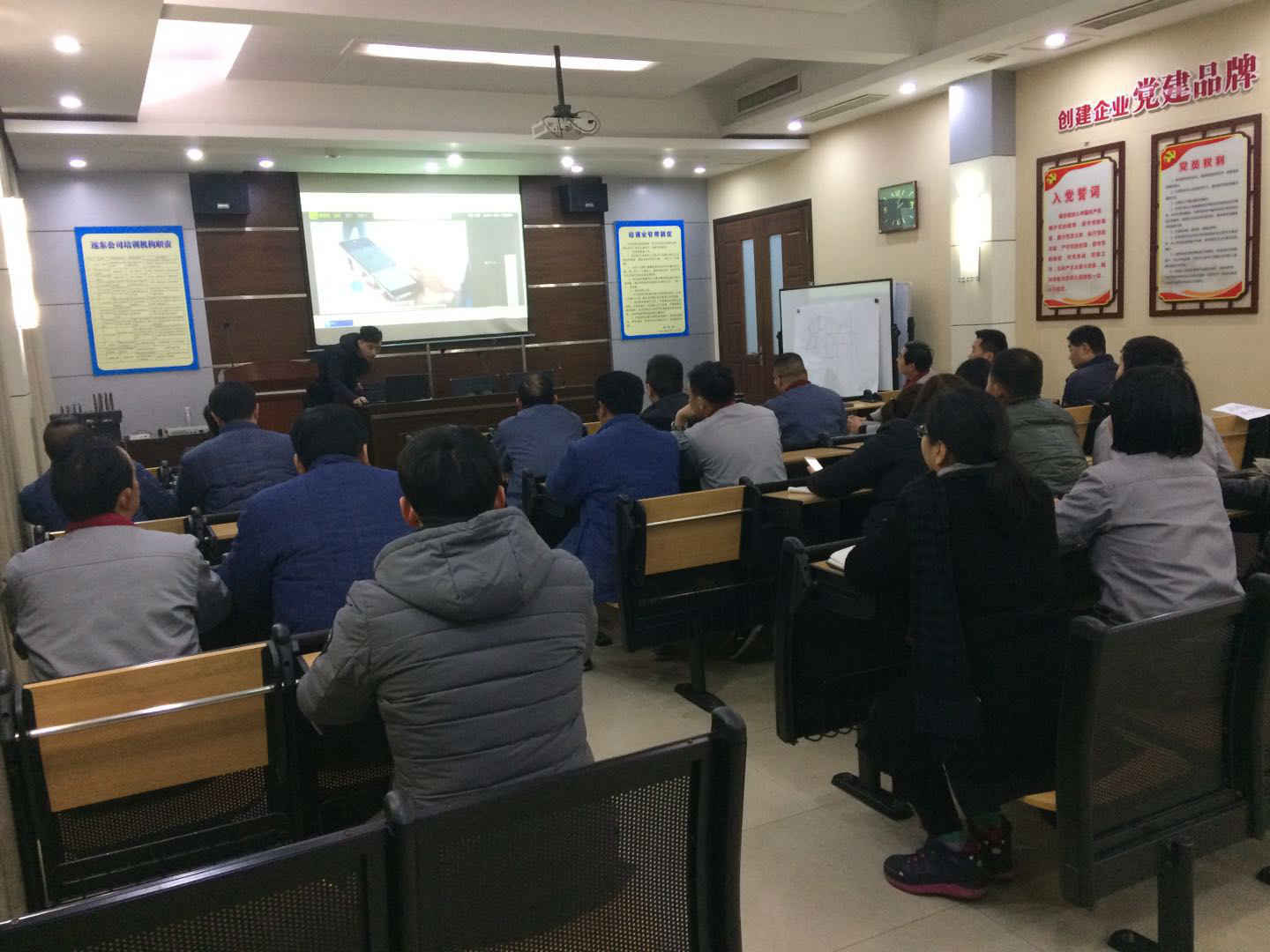 智能引領(lǐng)時(shí)代，遠(yuǎn)東耐材擬引進(jìn)智能移動(dòng)辦公系統(tǒng)