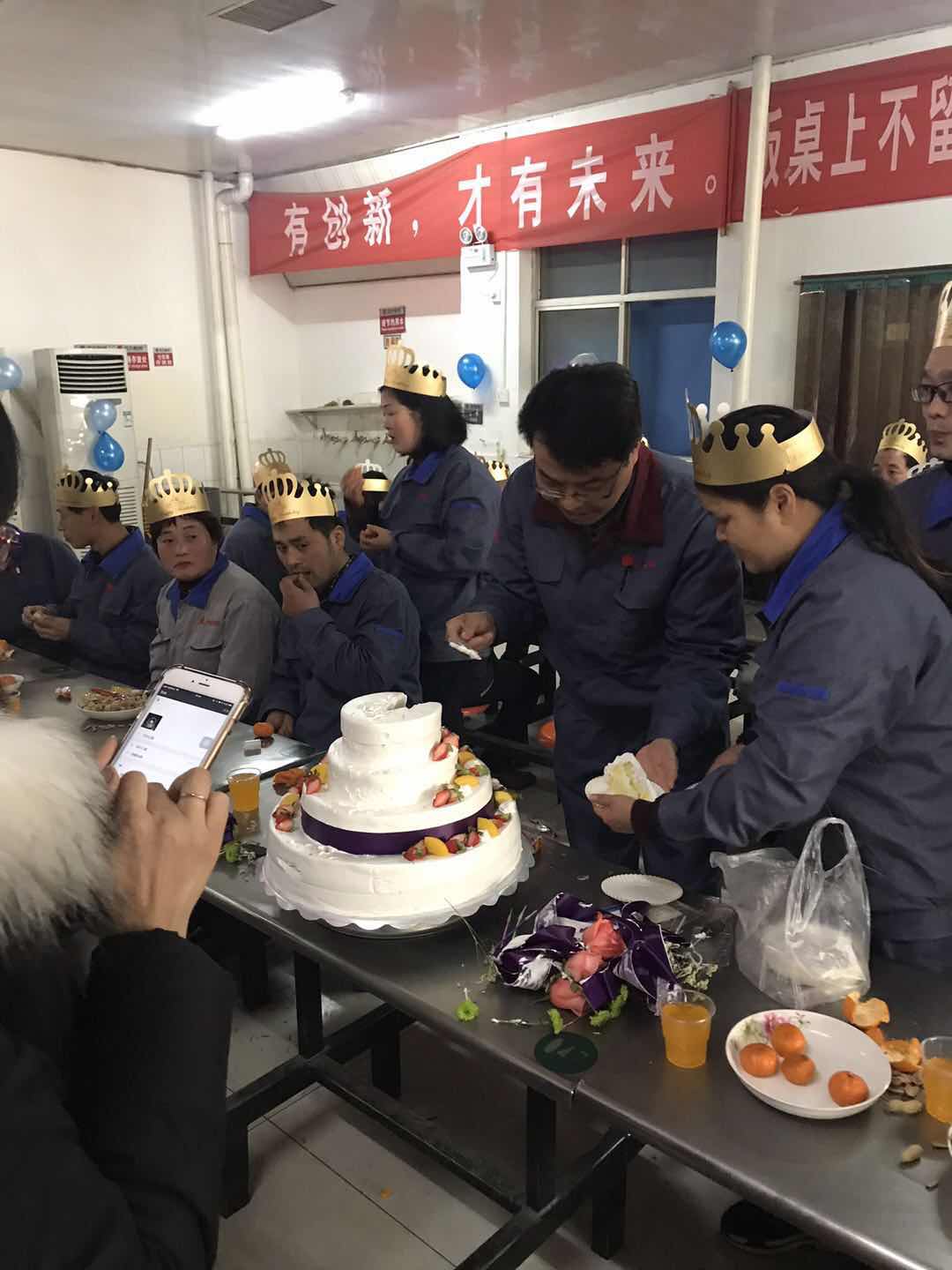 吹響暖冬集結(jié)號，遠(yuǎn)東職工集體生日會直播繼續(xù)