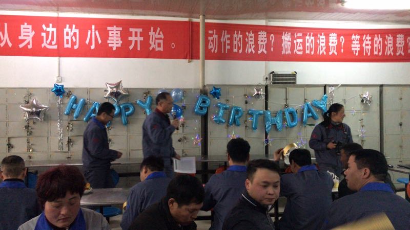 吹響暖冬集結(jié)號，遠(yuǎn)東職工集體生日會直播繼續(xù)