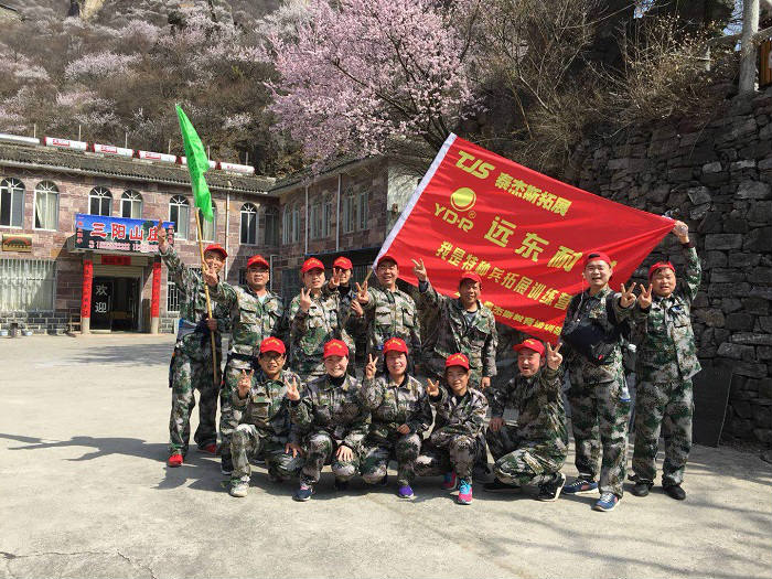 遠(yuǎn)東特種兵——王者風(fēng)采，榮耀之心