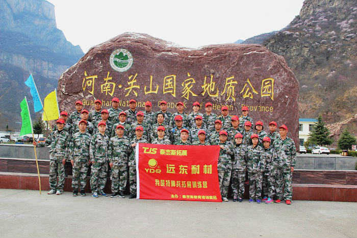 遠(yuǎn)東特種兵——王者風(fēng)采，榮耀之心