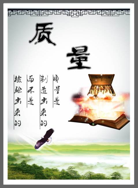 因?yàn)閷Ｗⅲ詫I(yè)，不忘初心，遠(yuǎn)東繼續(xù)前行！
