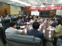 鄭州遠東耐材召開清潔生產(chǎn)審核工作動員大會