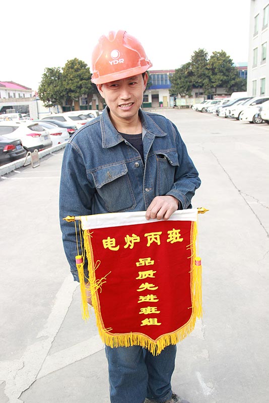 遠(yuǎn)東耐材2019年終總結(jié)表彰大會 遠(yuǎn)東耐材2019年終總結(jié)表彰大會