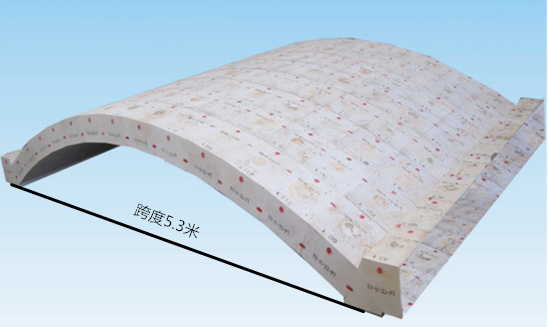 爐頂大碹 爐頂大碹